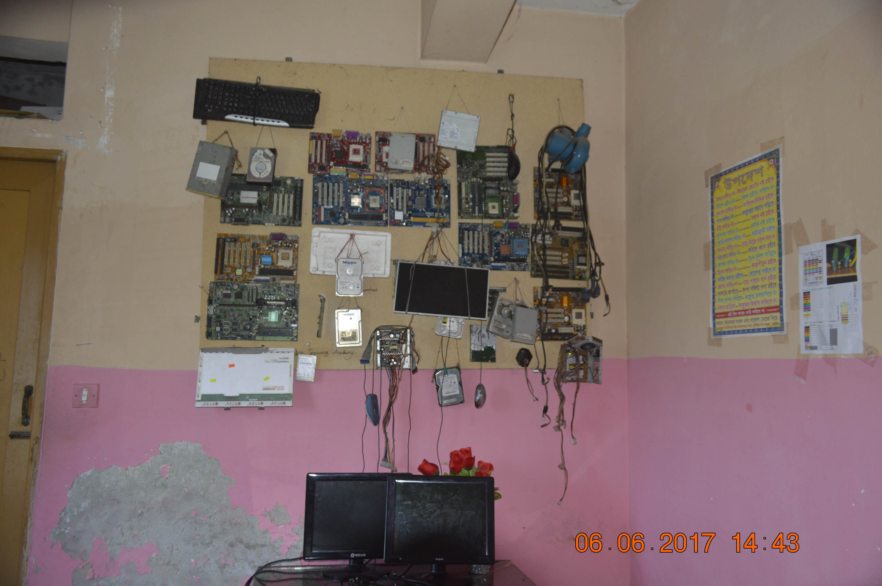 Intel Photo